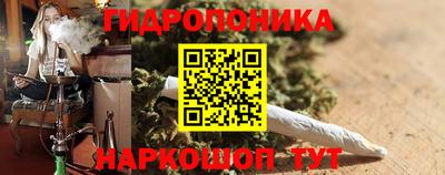 марки nbome Донецк
