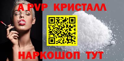 бошки Дубна