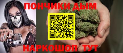 марки nbome Донецк