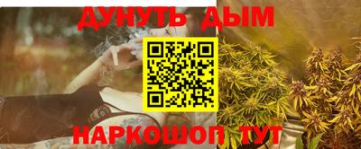 марки nbome Донецк