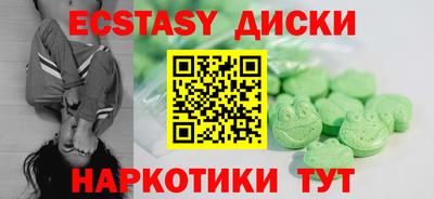 марки nbome Донецк