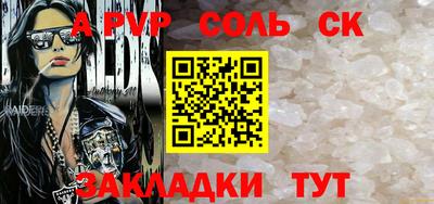 альфа пвп VHQ Донской