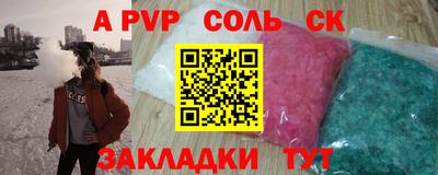 гашик Берёзовский