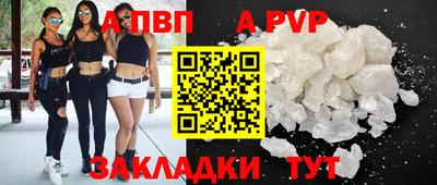 сатива Беслан