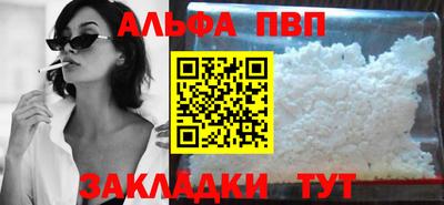 бошки Дубна