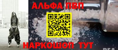 бошки Дубна