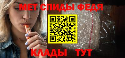 альфа пвп VHQ Донской