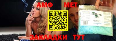 гашик Берёзовский