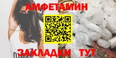 альфа пвп VHQ Донской