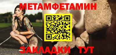 марки nbome Донецк