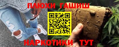 марки nbome Донецк