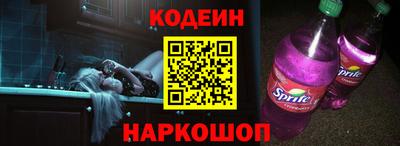 сатива Беслан