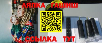 гашик Берёзовский