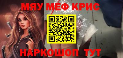 марки nbome Донецк