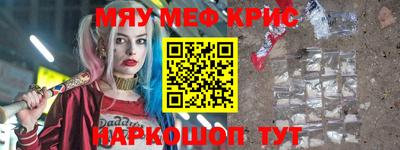марки nbome Донецк