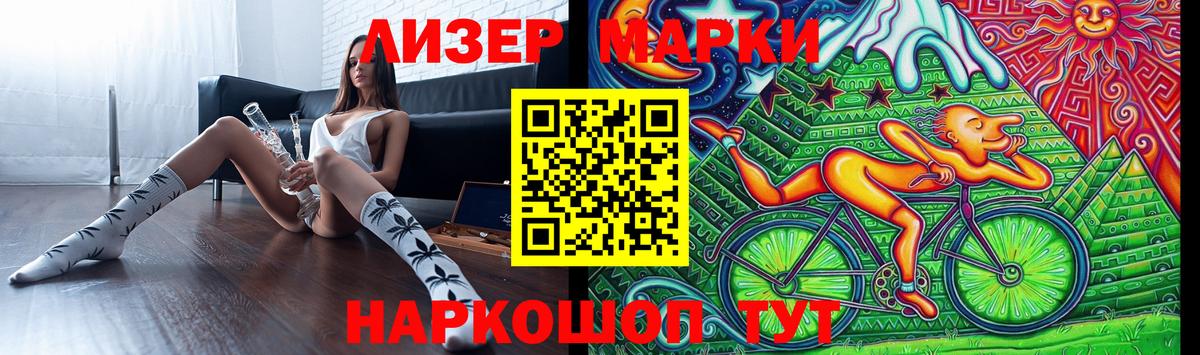 kraken зеркало  LSD-25 экстази ecstasy  ЛСД экстази кислота  Лсд 25 экстази  Вход с VPN  Сорочинск 