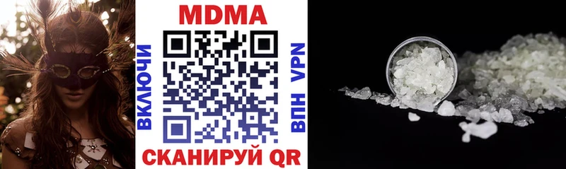 MDMA кристаллы  наркошоп  Сорочинск 