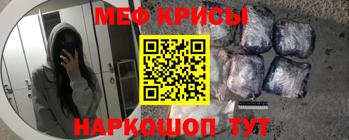 Мефедрон кристаллы  Кетамин  Вход с VPN  ЭКСТАЗИ  ГАШИШ  NBOMe  Сорочинск  КОКАИН  Бошки Шишки 