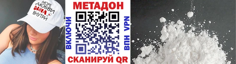 blacksprut ССЫЛКА  магазин    Сорочинск  МЕТАДОН белоснежный 