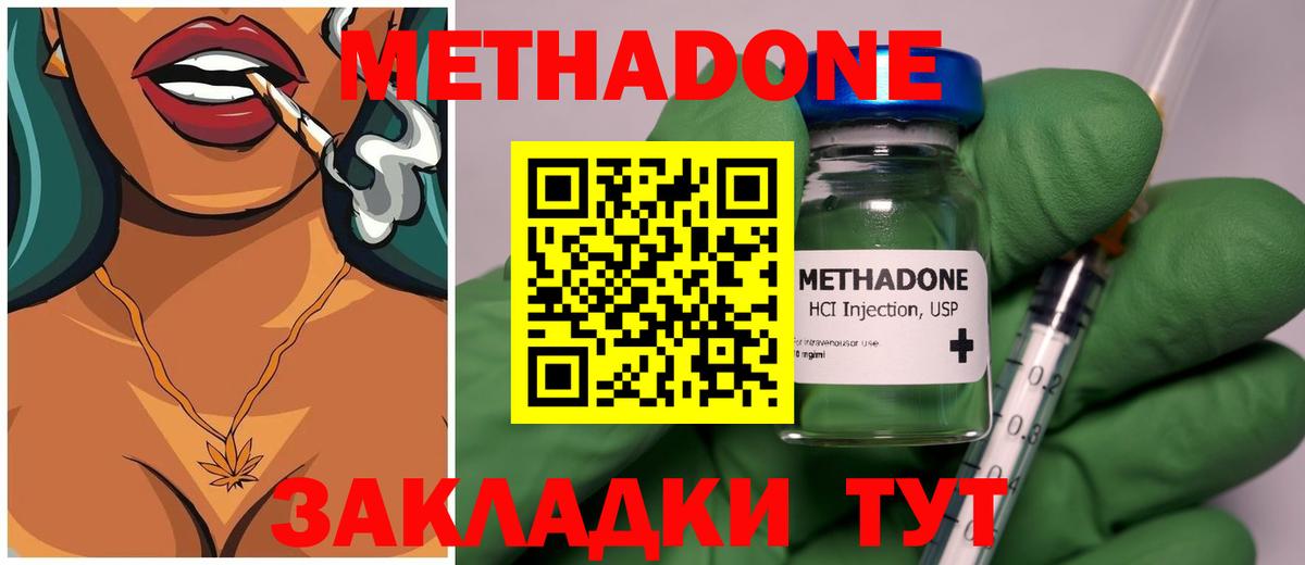 Кодеин Сорочинск