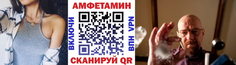 shop Telegram что такое МЕГА ссылка Сорочинск Метамфетамин Декстрометамфетамин 99.9%