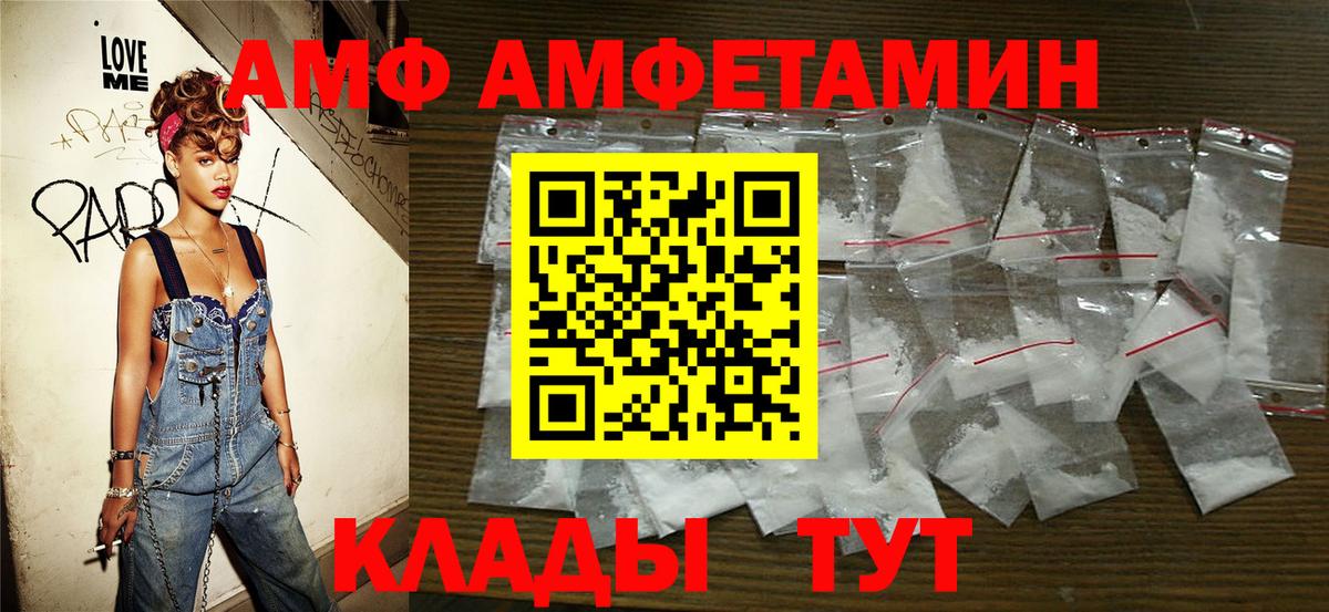 Сорочинск  Метамфетамин мет  Вход с VPN 