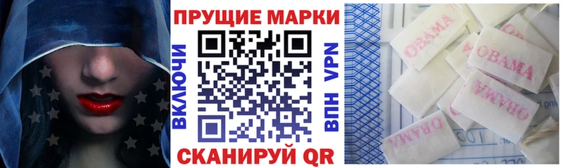 это клад Сорочинск Марки NBOMe 1,5мг наркотики