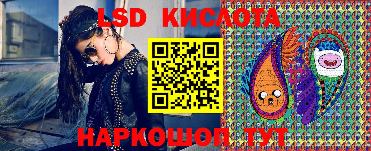 Сорочинск  Марки 25I-NBOMe 1500мкг  Вход с VPN 