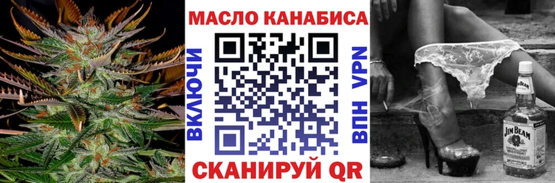 ТГК жижа  Сорочинск 