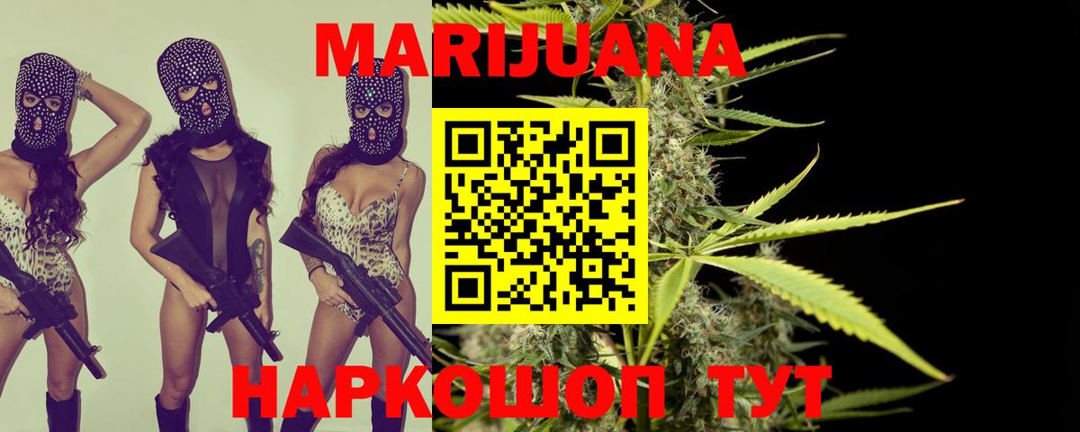 Бошки Шишки MAZAR  Марихуана Amnesia  Сорочинск  Каннабис AK-47  Вход с VPN 