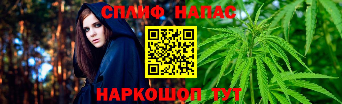 Бошки Шишки Ganja Сорочинск