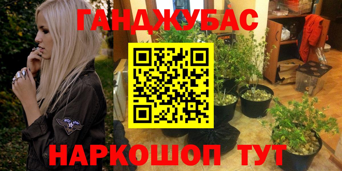 МАРИХУАНА SATIVA & INDICA  Марихуана VHQ  Бошки марихуана VHQ  Сорочинск 